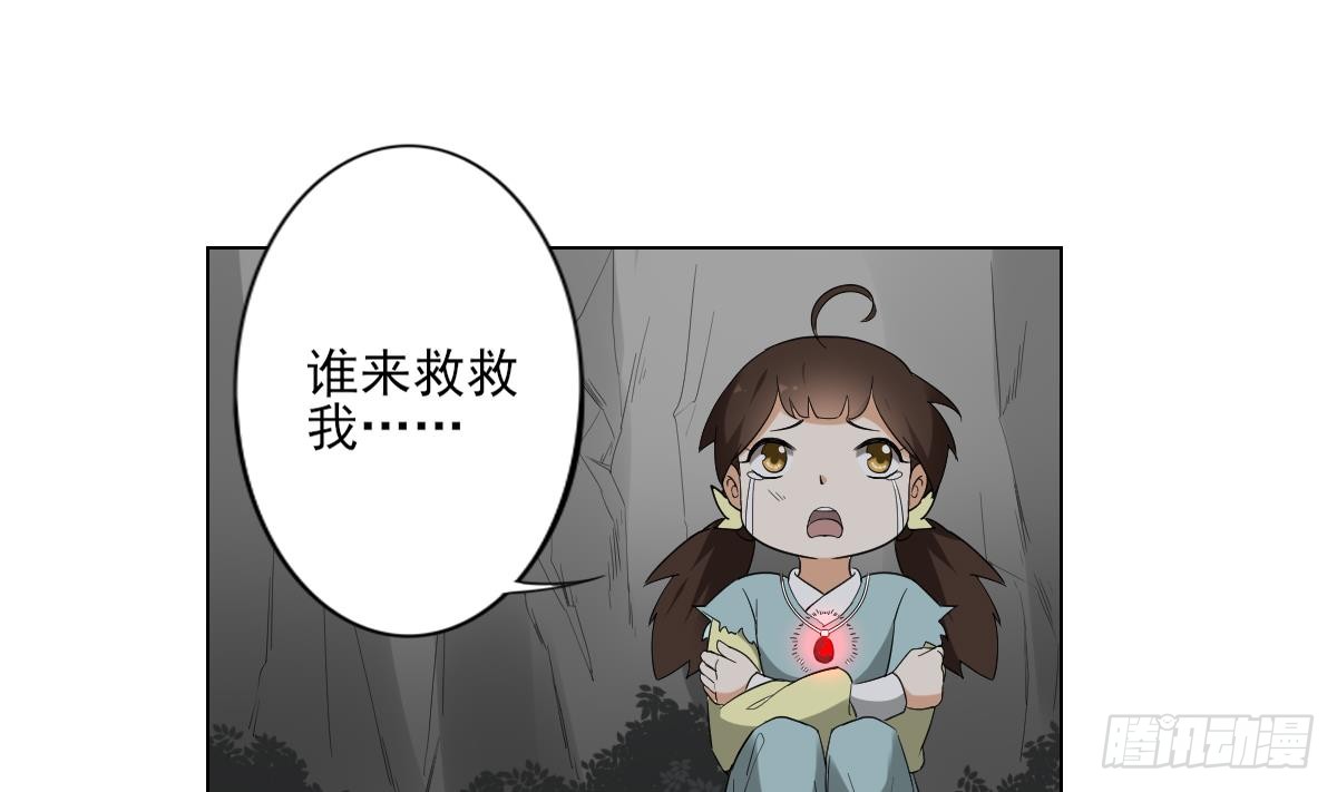 第135话 逃离恶梦(1/2)-第136话