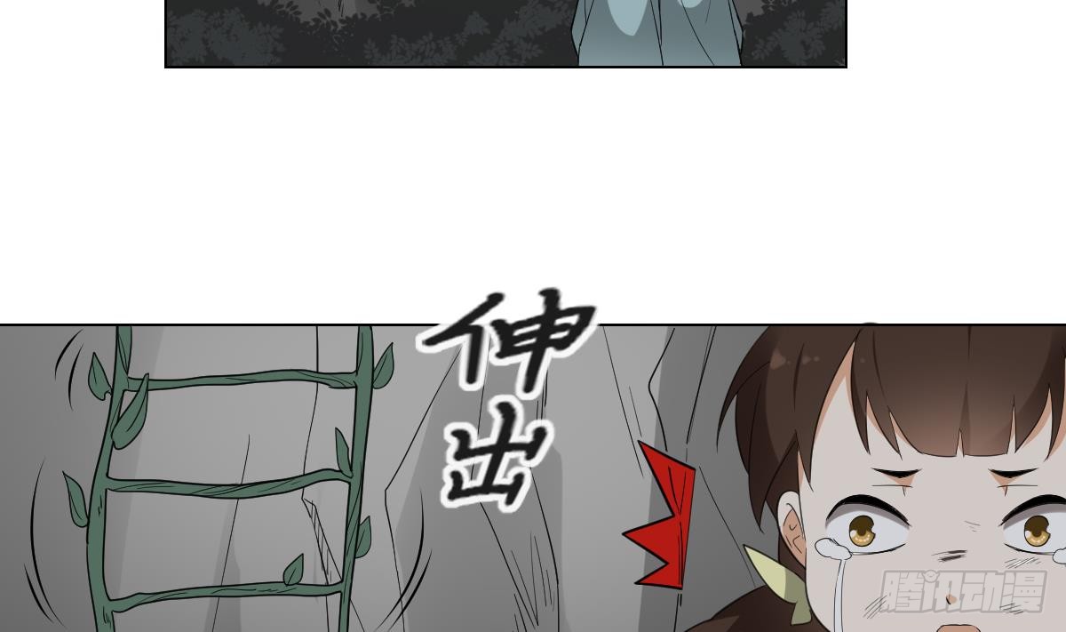 第135话 逃离恶梦(1/2)-第136话