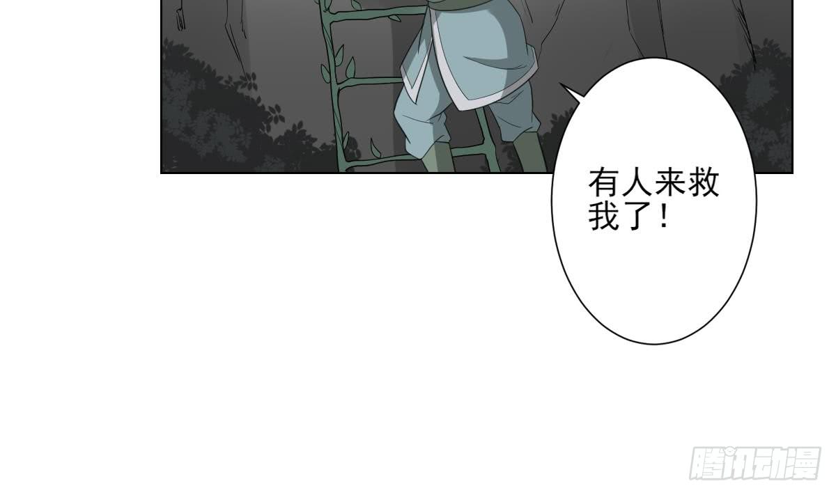 第135话 逃离恶梦(1/2)-第136话