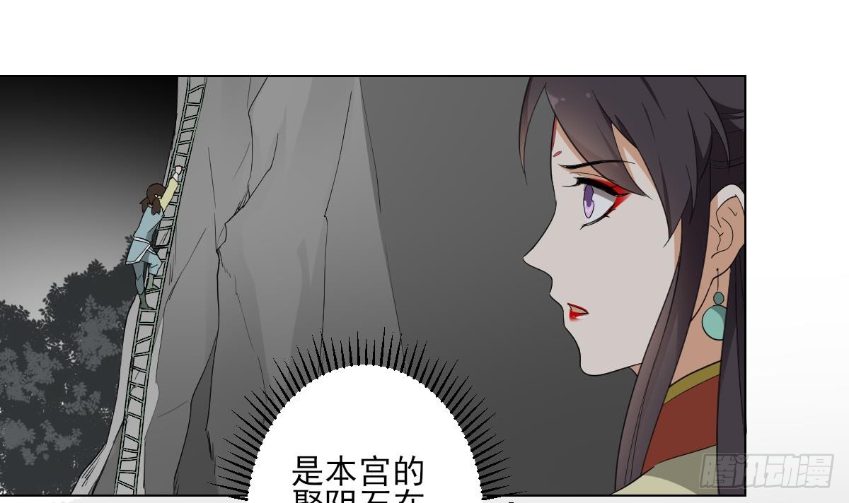 第135话 逃离恶梦(1/2)-第136话