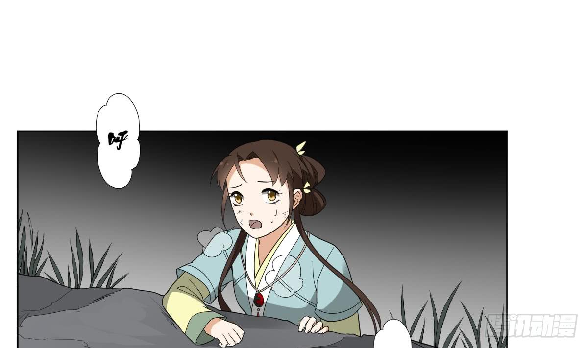 第135话 逃离恶梦(1/2)-第136话