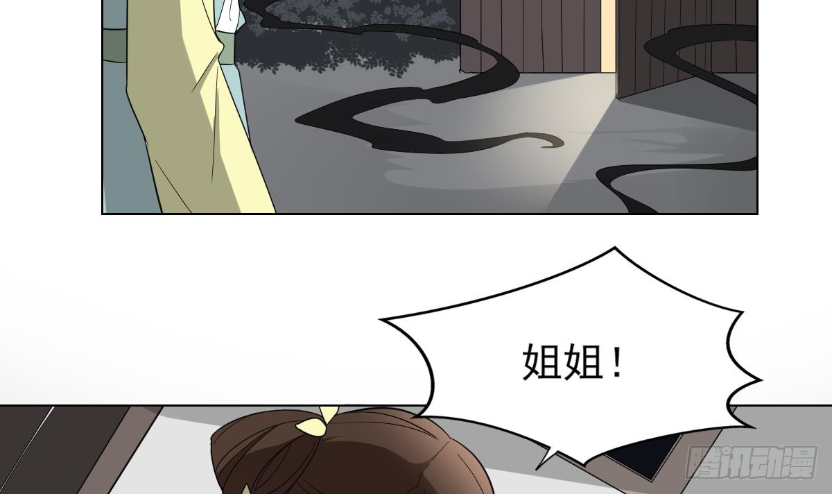 第135话 逃离恶梦(1/2)-第136话