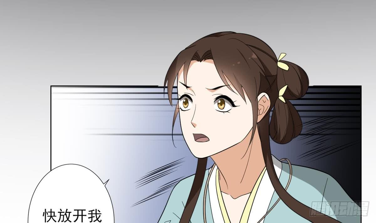 第135话 逃离恶梦(1/2)-第136话
