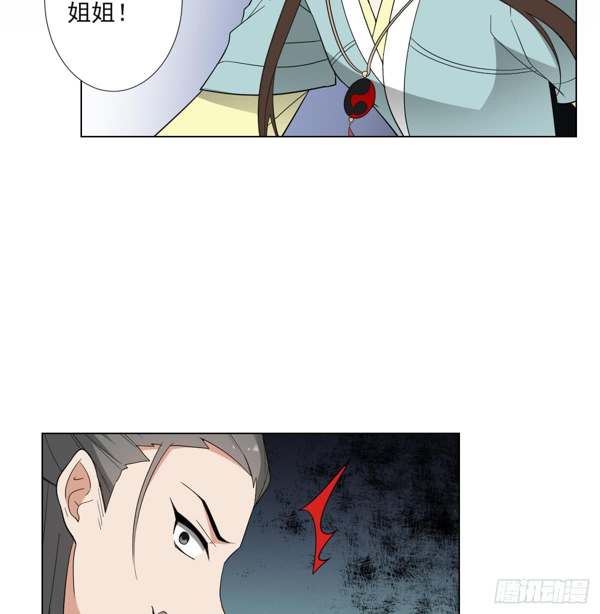 第135话 逃离恶梦(1/2)-第136话