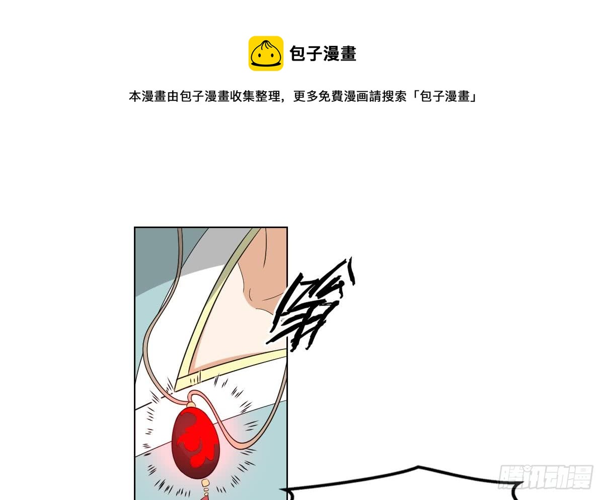 第135话 逃离恶梦(1/2)-第136话