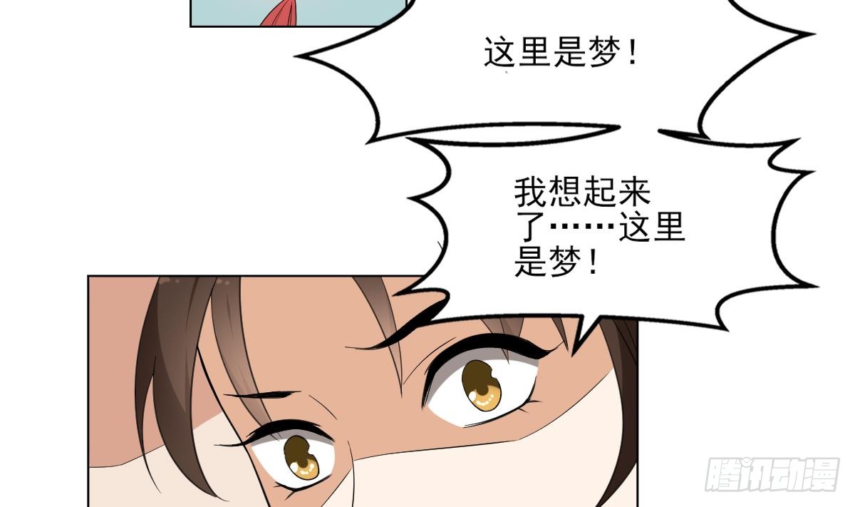第135话 逃离恶梦(1/2)-第136话