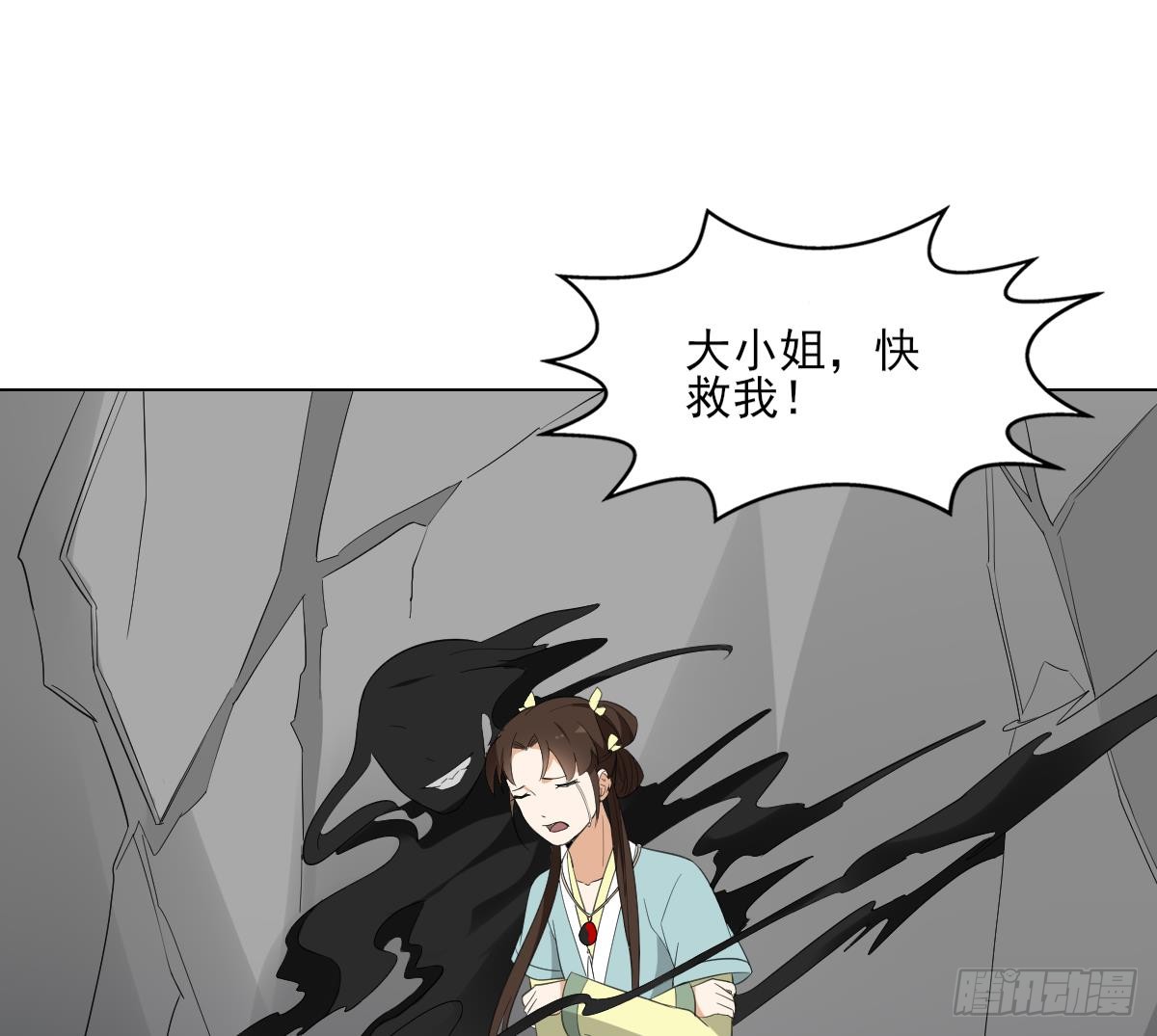 第135话 逃离恶梦(1/2)-第136话