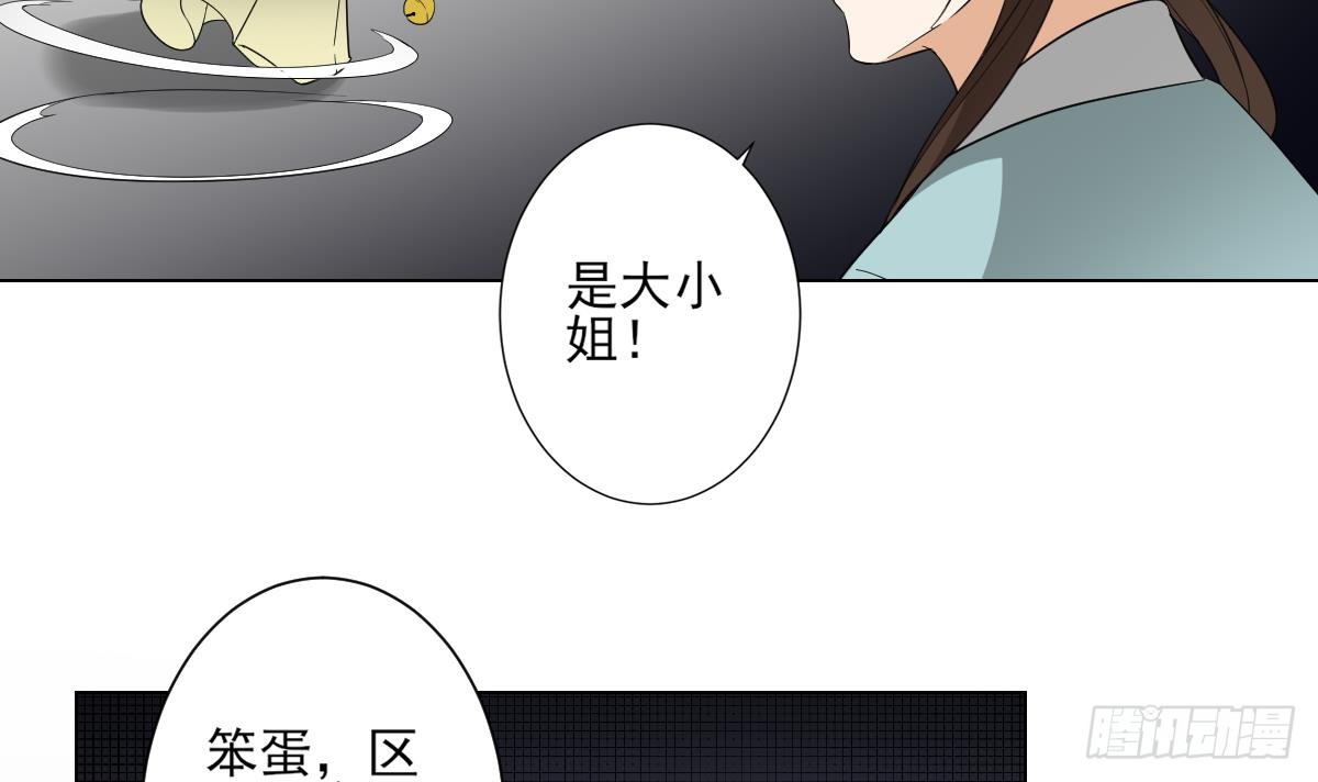 第135话 逃离恶梦(1/2)-第136话