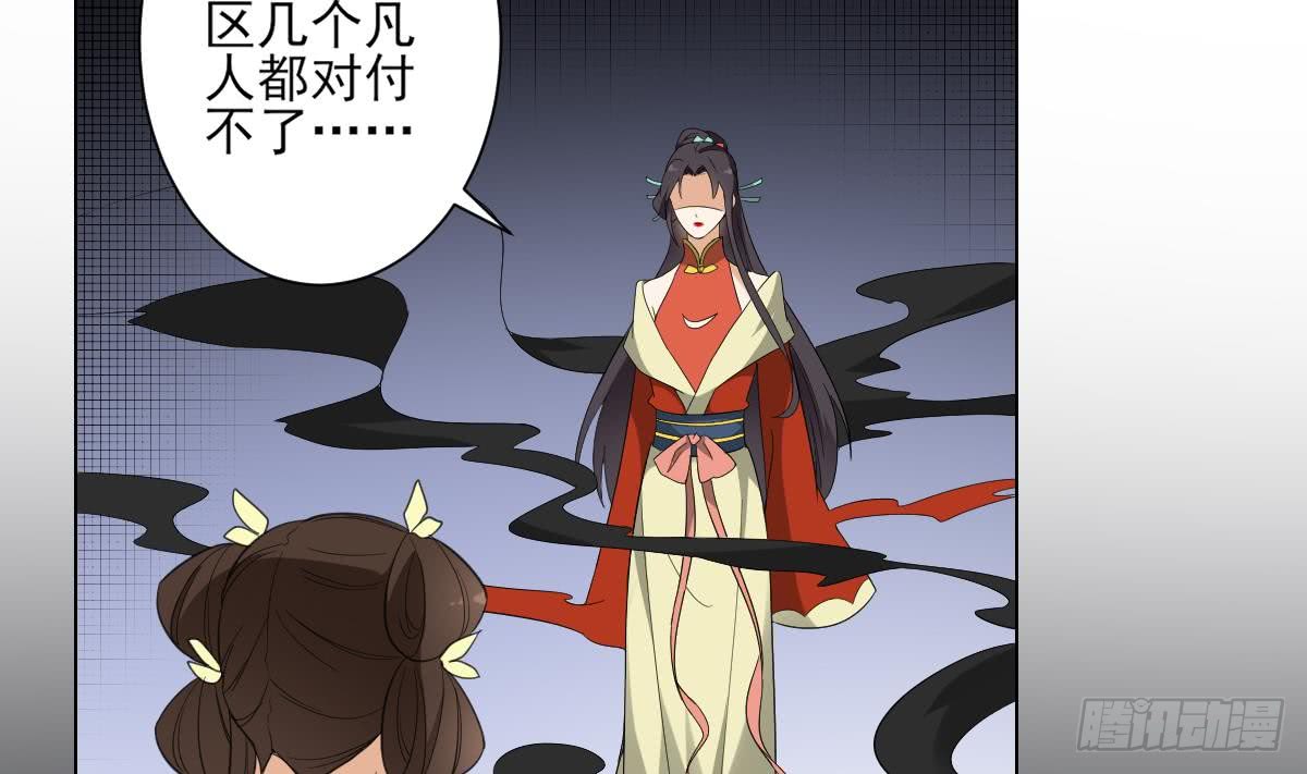 第135话 逃离恶梦(1/2)-第136话