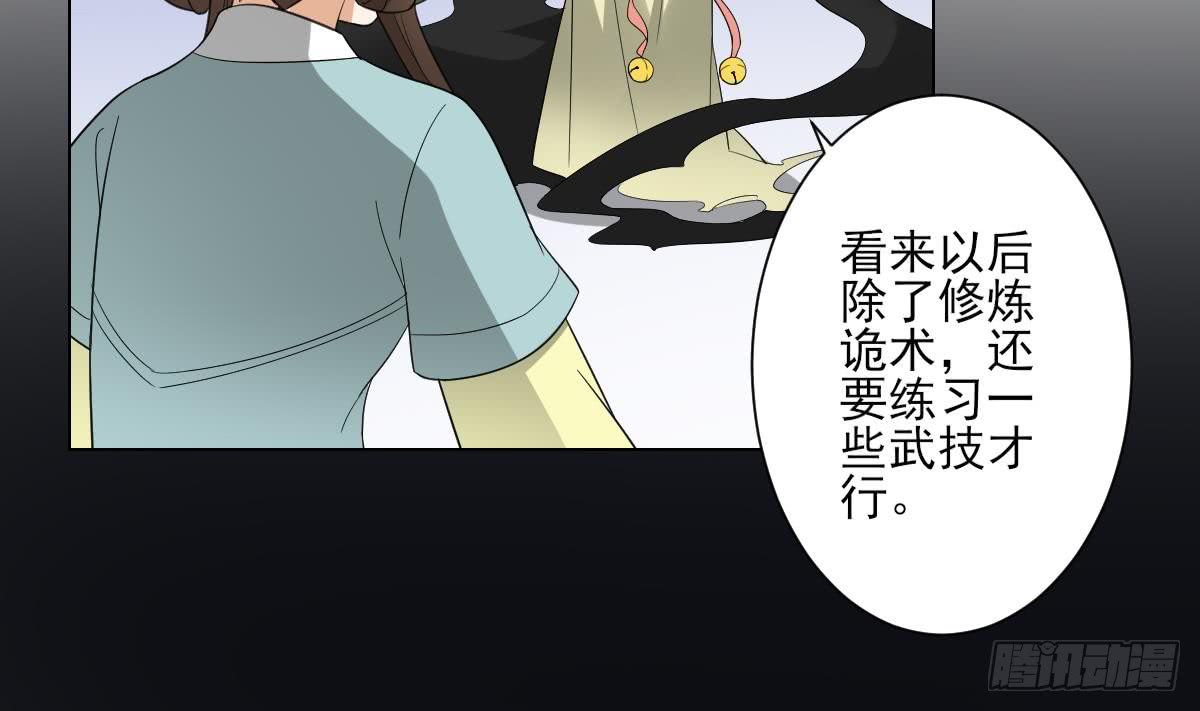 第135话 逃离恶梦(1/2)-第136话