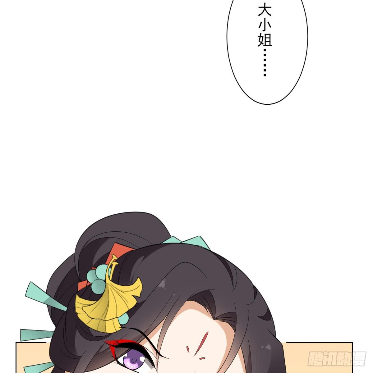 第135话 逃离恶梦(1/2)-第136话