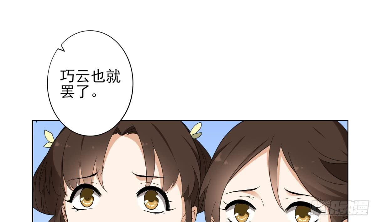 第135话 逃离恶梦(1/2)-第136话