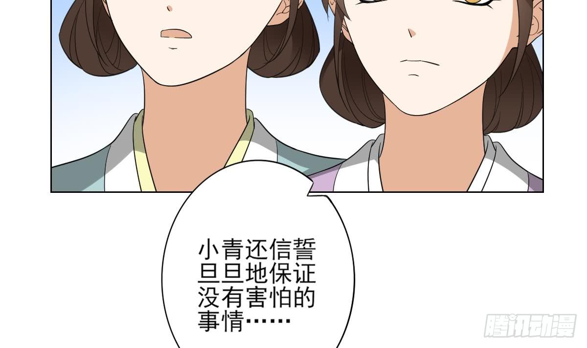 第135话 逃离恶梦(1/2)-第136话