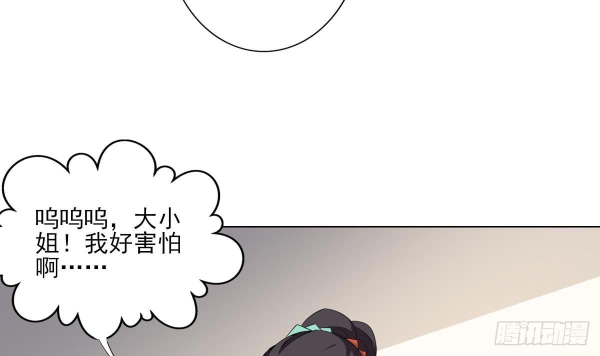 第135话 逃离恶梦(1/2)-第136话