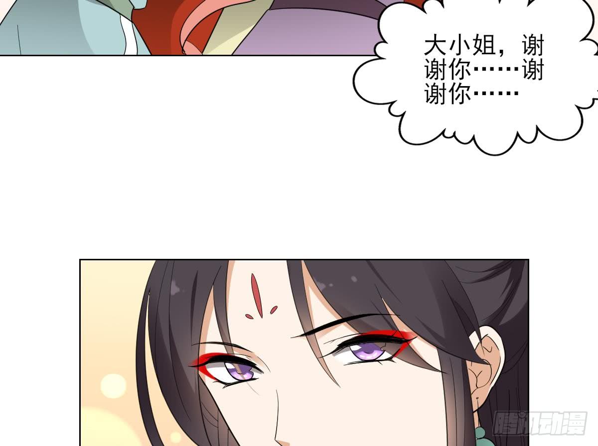 第135话 逃离恶梦(1/2)-第136话
