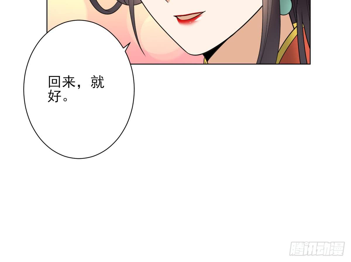 第135话 逃离恶梦(1/2)-第136话