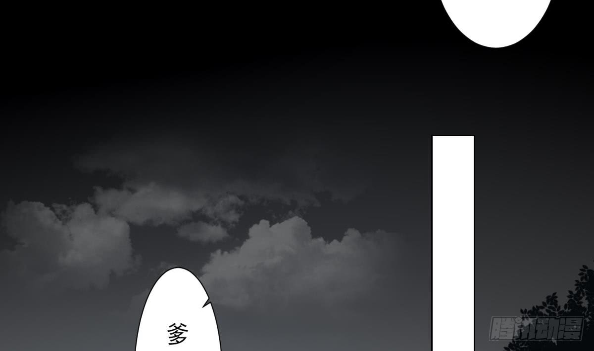 第135话 逃离恶梦(1/2)-第136话