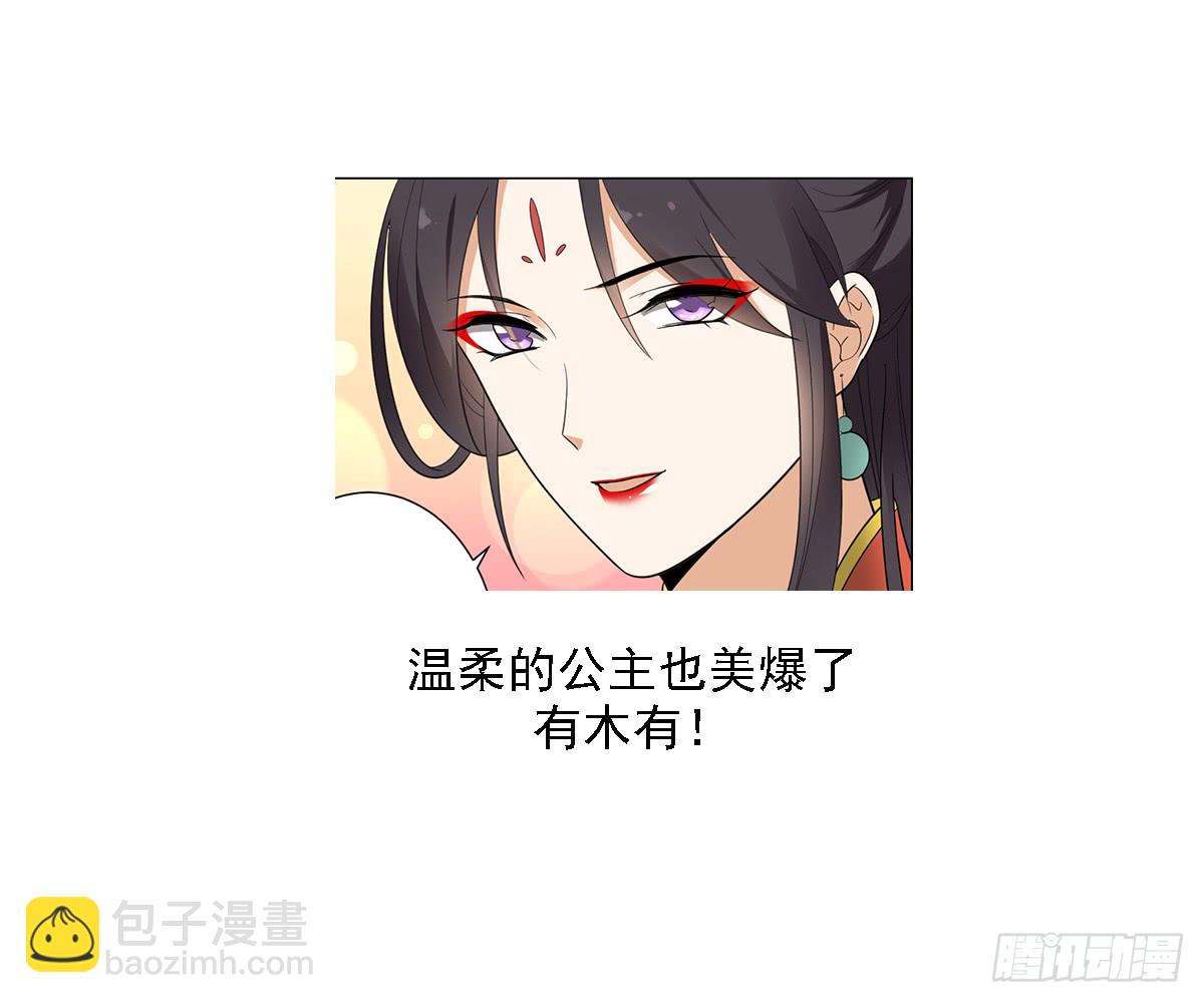 第135话 逃离恶梦(1/2)-第136话