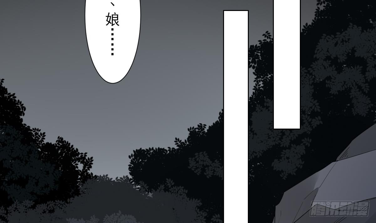 第135话 逃离恶梦(1/2)-第136话