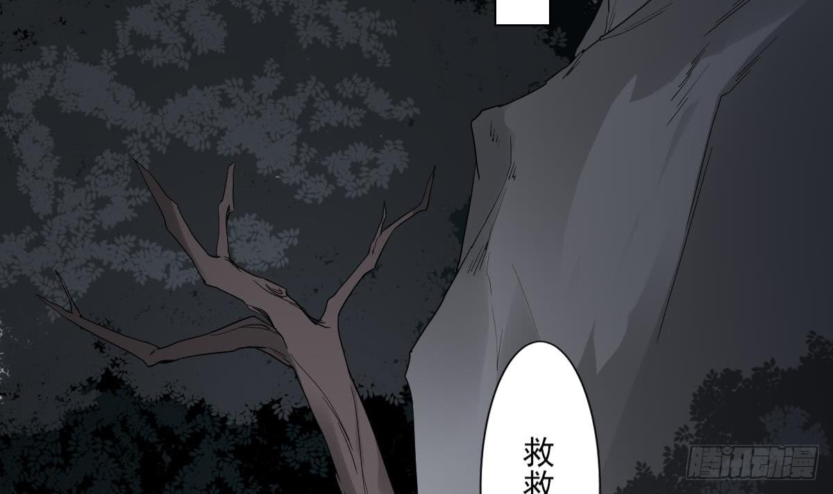第135话 逃离恶梦(1/2)-第136话