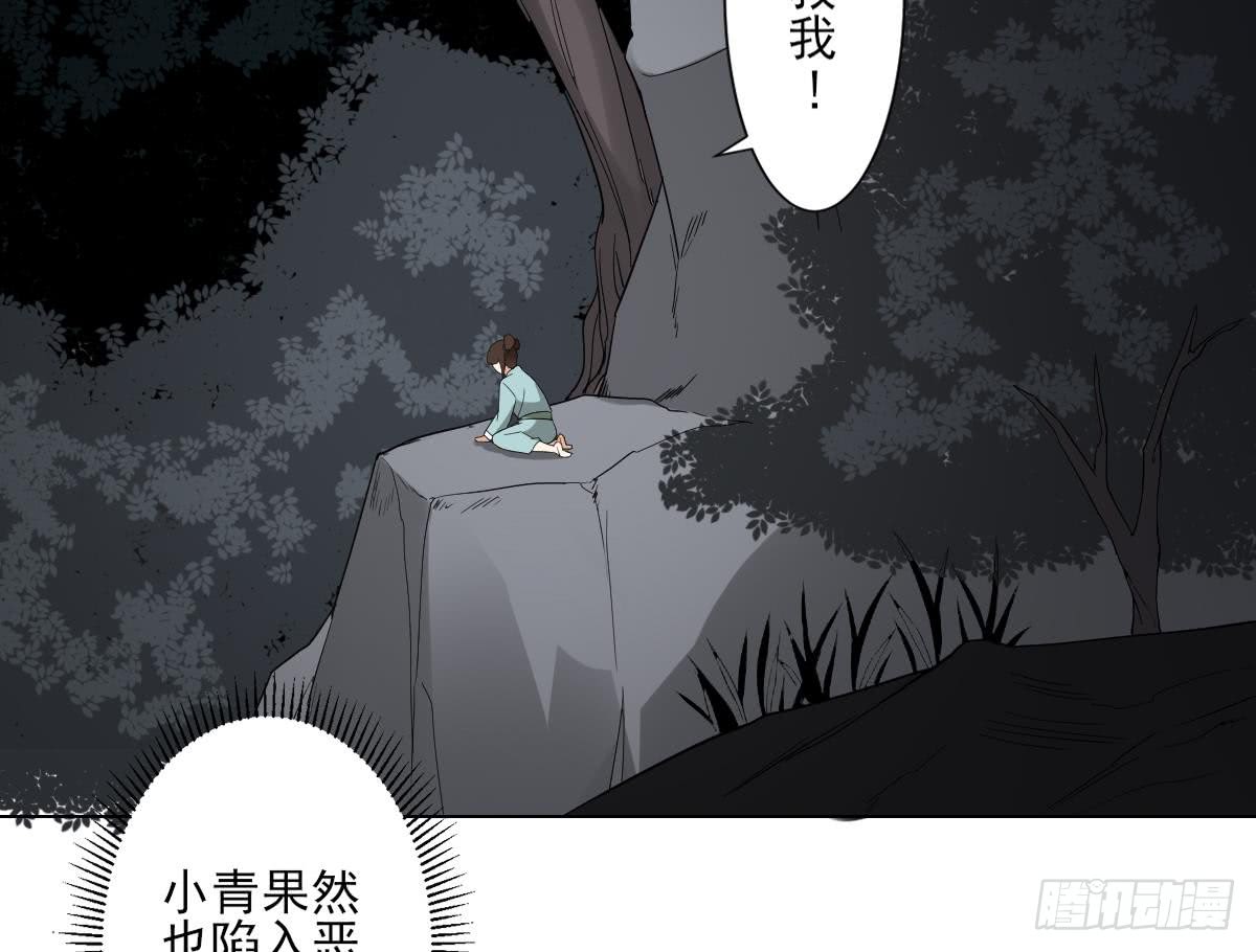 第135话 逃离恶梦(1/2)-第136话