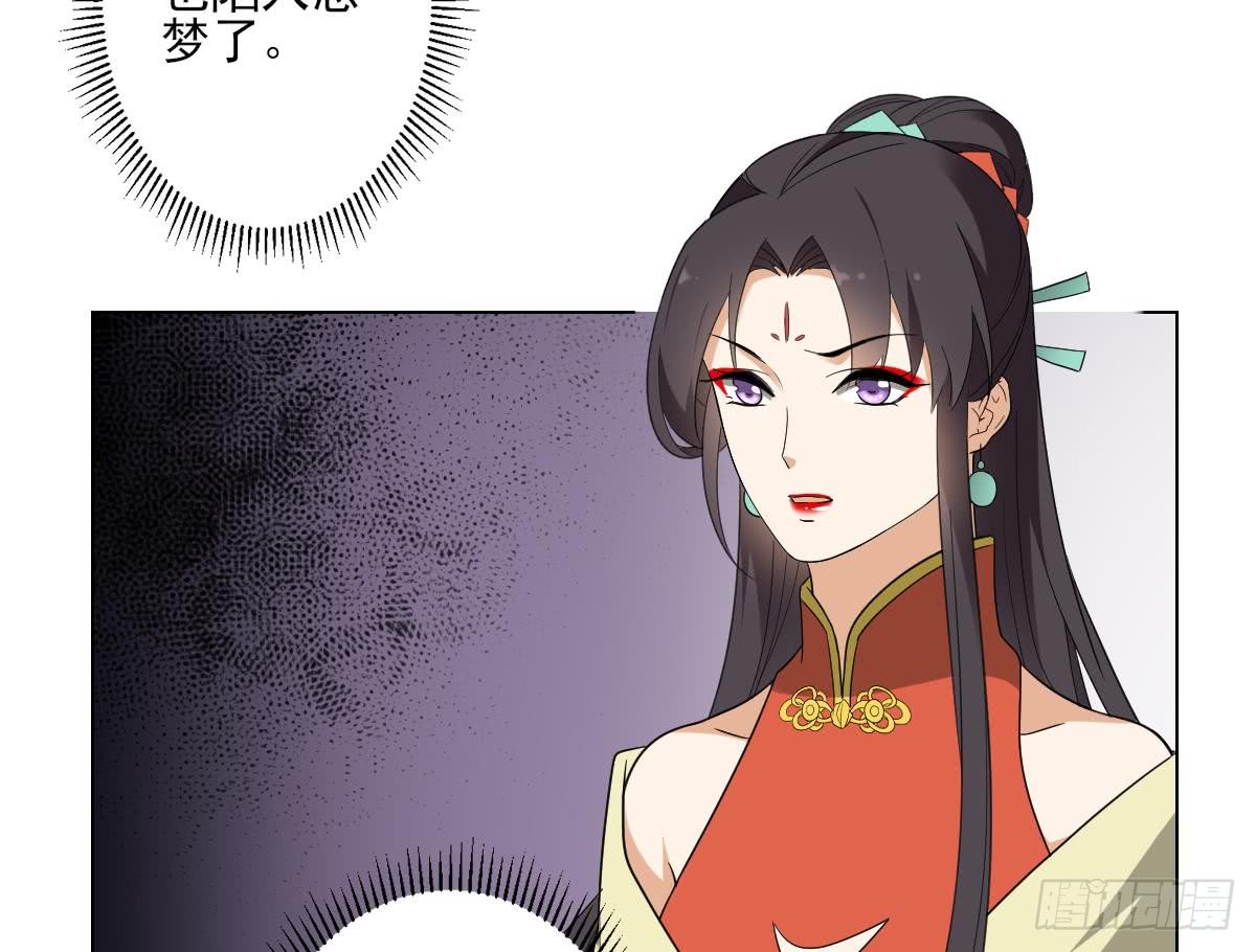 第135话 逃离恶梦(1/2)-第136话