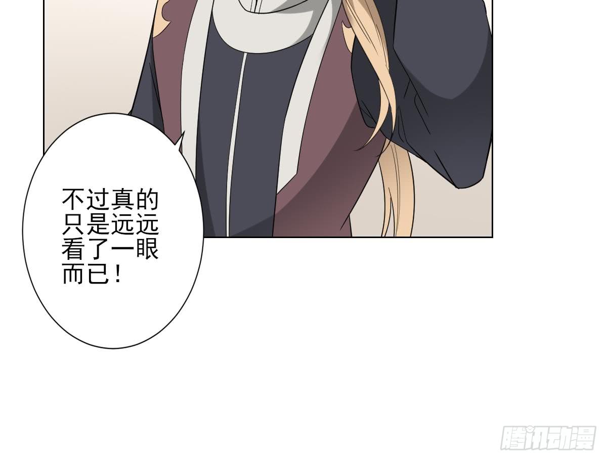第137话 离她远一点-第138话