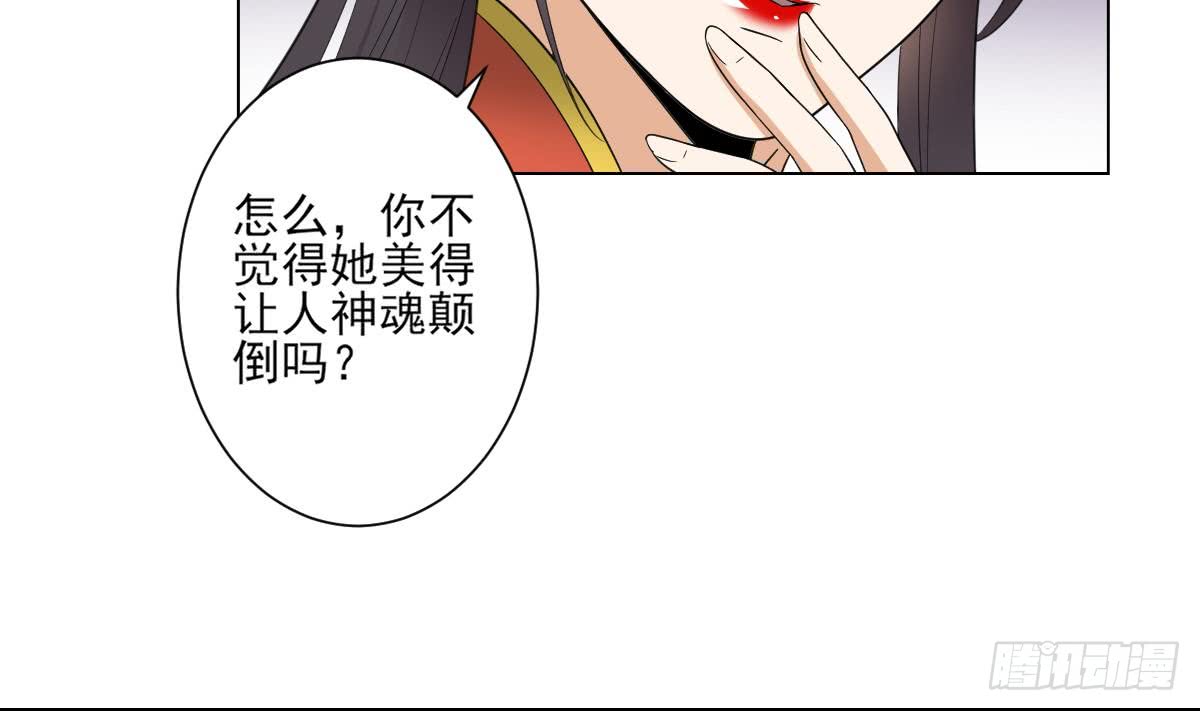 第137话 离她远一点-第138话