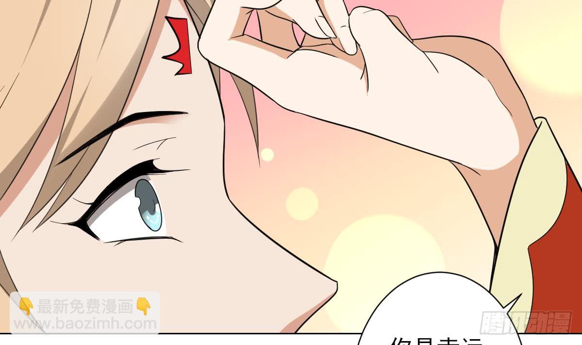第137话 离她远一点-第138话