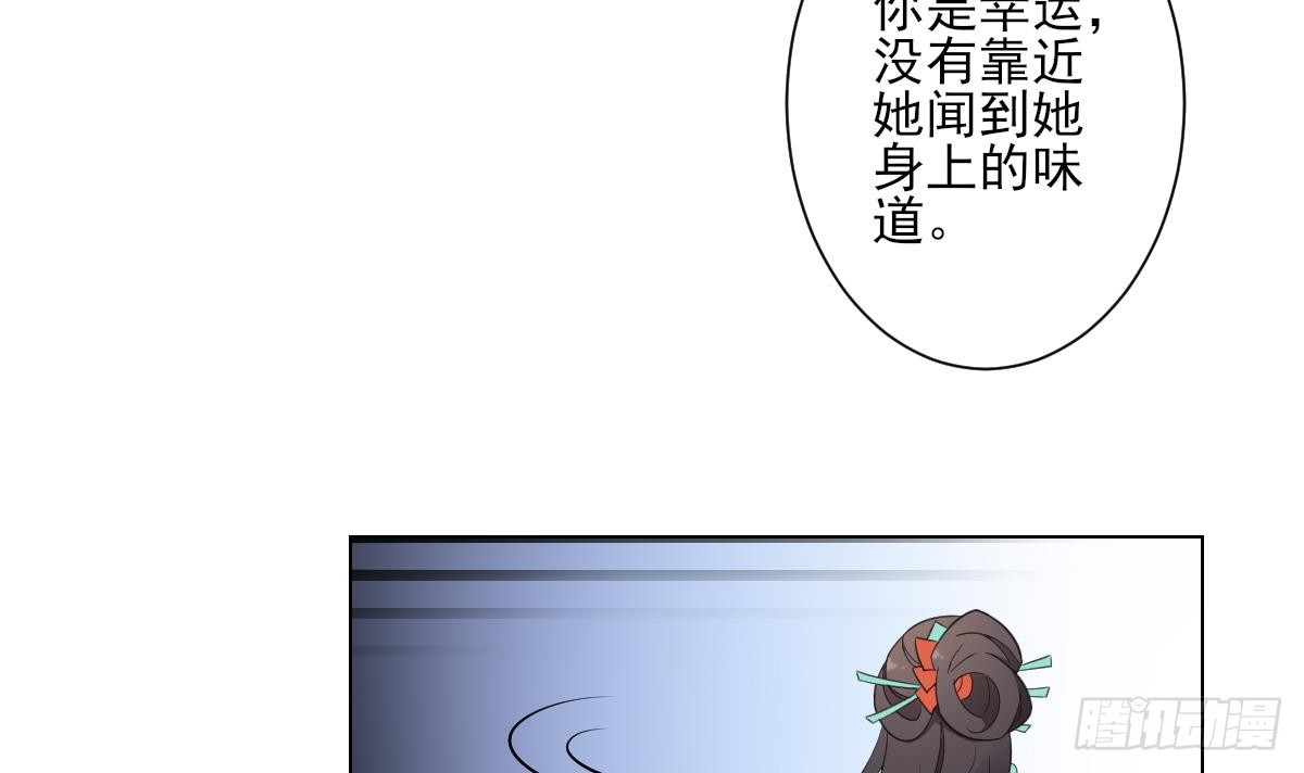 第137话 离她远一点-第138话