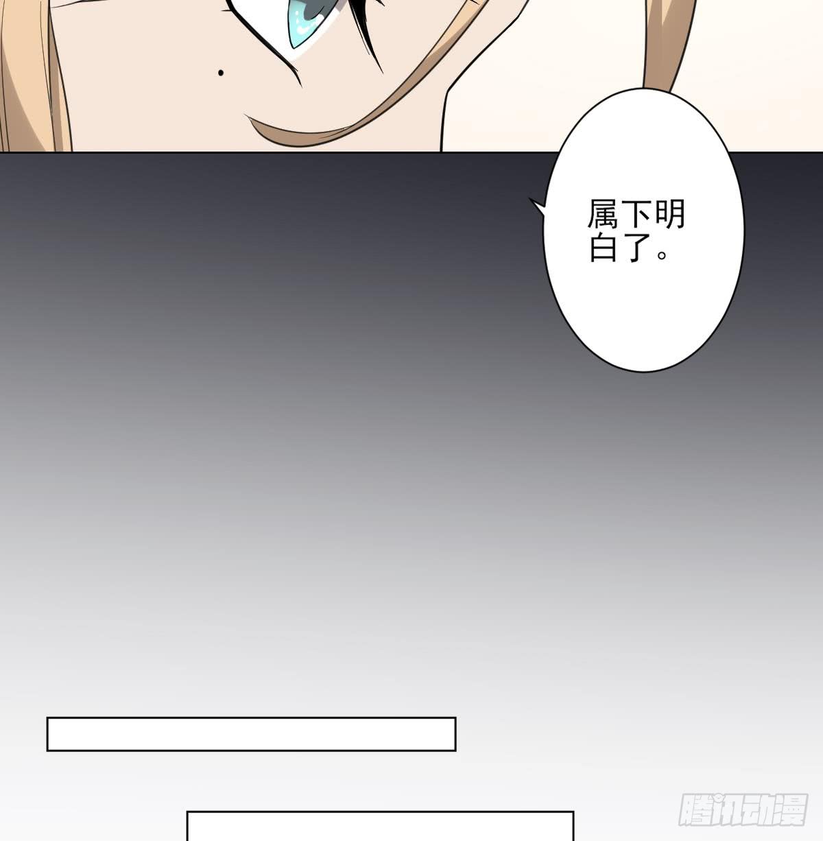 第137话 离她远一点-第138话