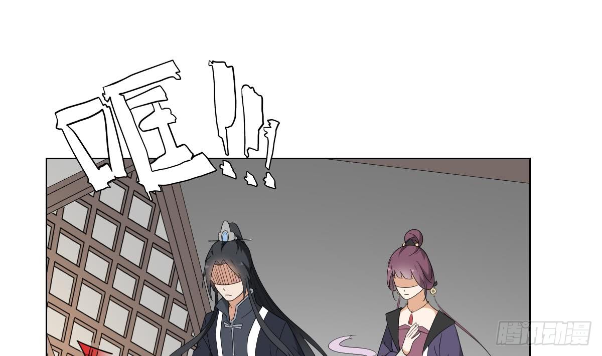 第137话 离她远一点-第138话