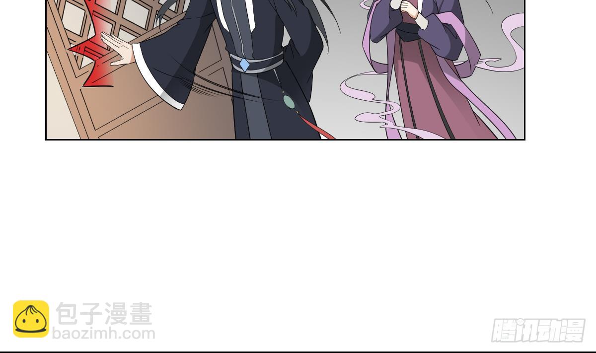 第137话 离她远一点-第138话