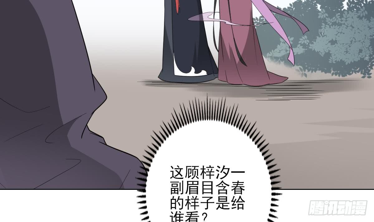 第137话 离她远一点-第138话