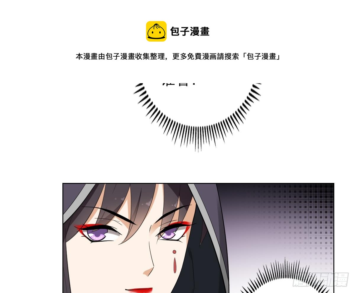 第137话 离她远一点-第138话