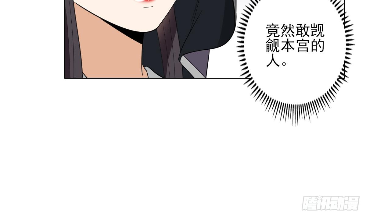 第137话 离她远一点-第138话