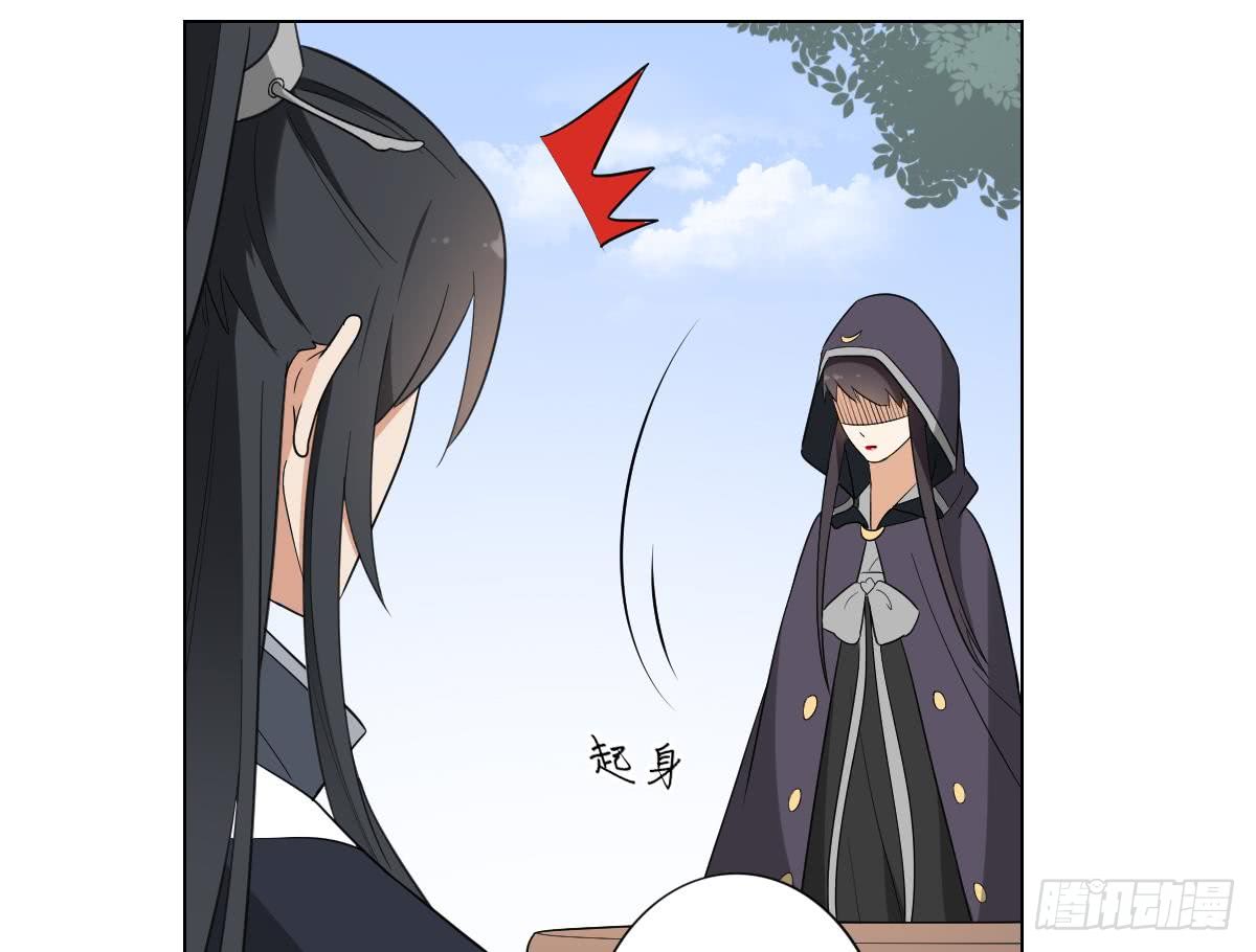 第137话 离她远一点-第138话