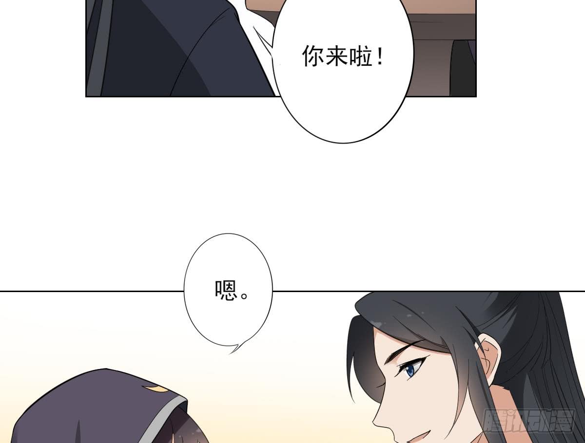 第137话 离她远一点-第138话
