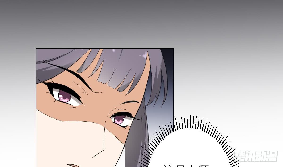 第137话 离她远一点-第138话