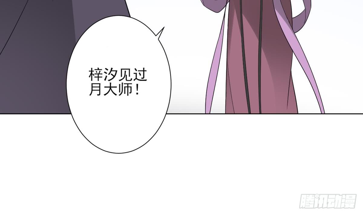 第137话 离她远一点-第138话