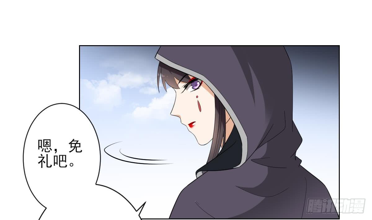 第137话 离她远一点-第138话