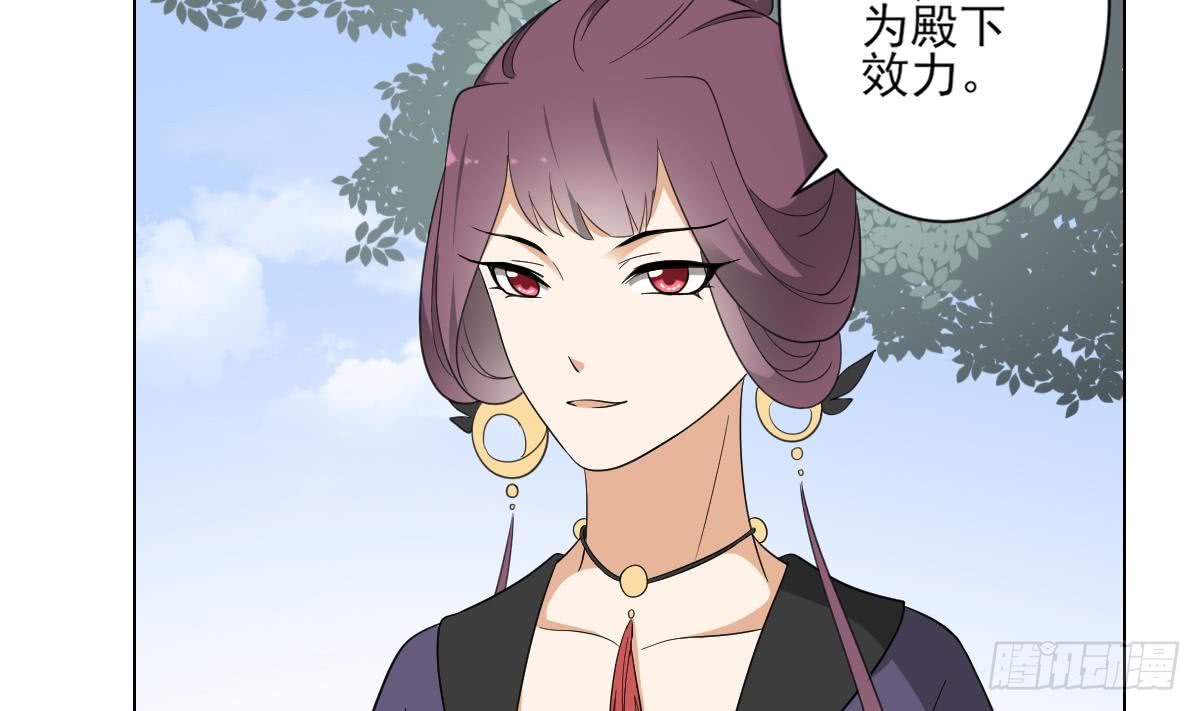 第137话 离她远一点-第138话