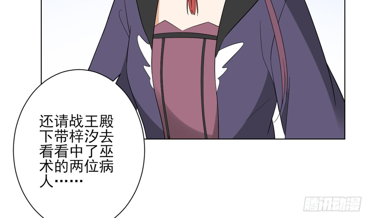 第137话 离她远一点-第138话
