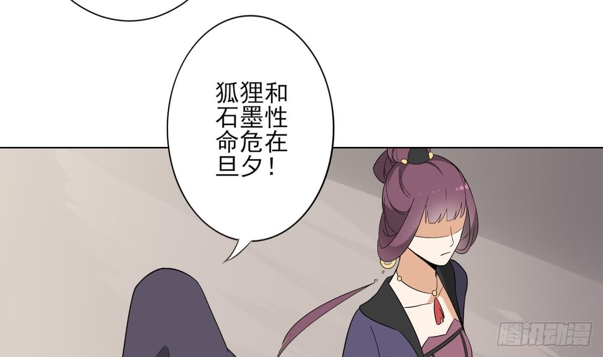 第137话 离她远一点-第138话