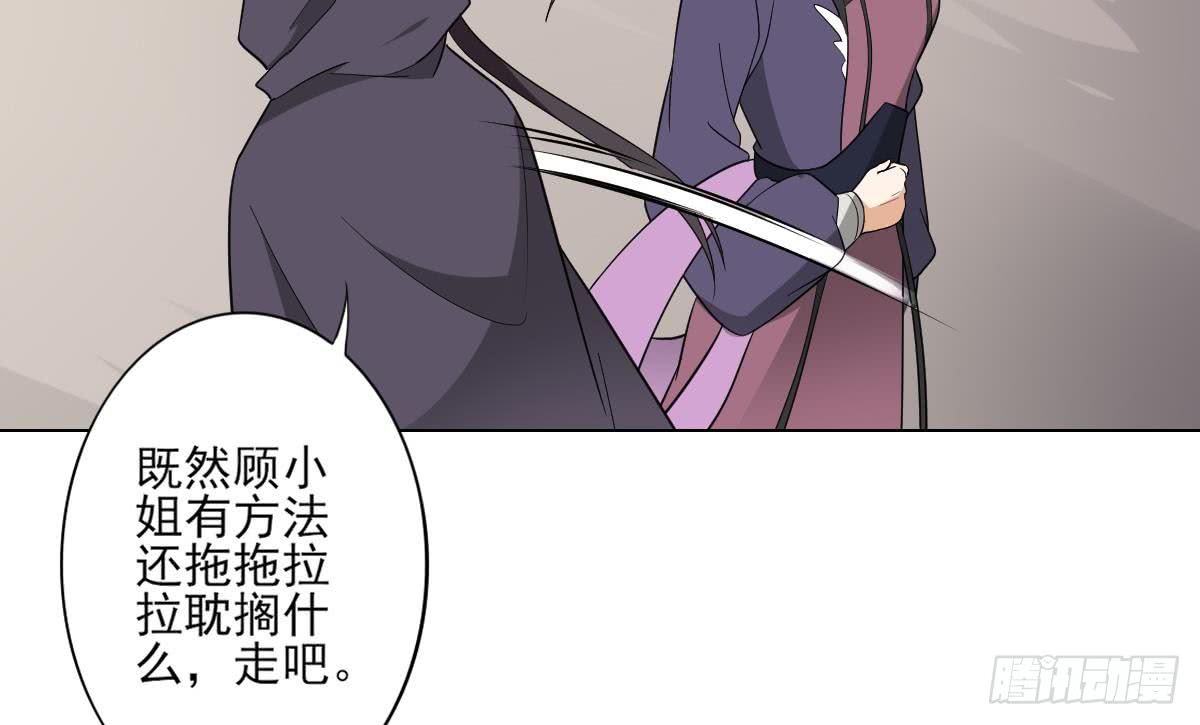 第137话 离她远一点-第138话