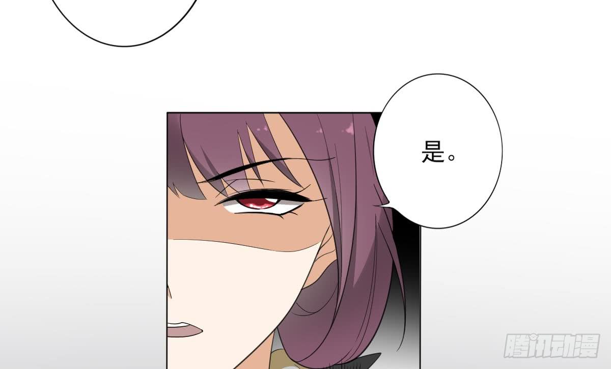 第137话 离她远一点-第138话