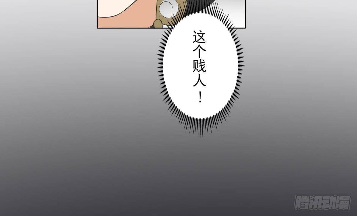 第137话 离她远一点-第138话
