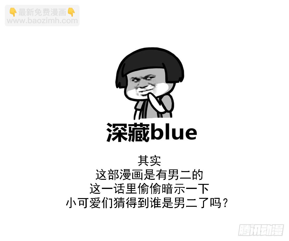 第137话 离她远一点-第138话