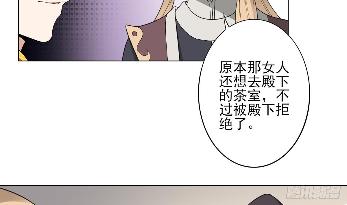 第137话 离她远一点-第138话