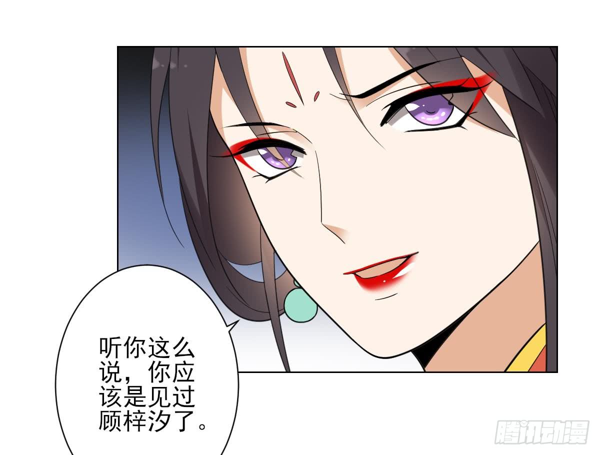 第137话 离她远一点-第138话
